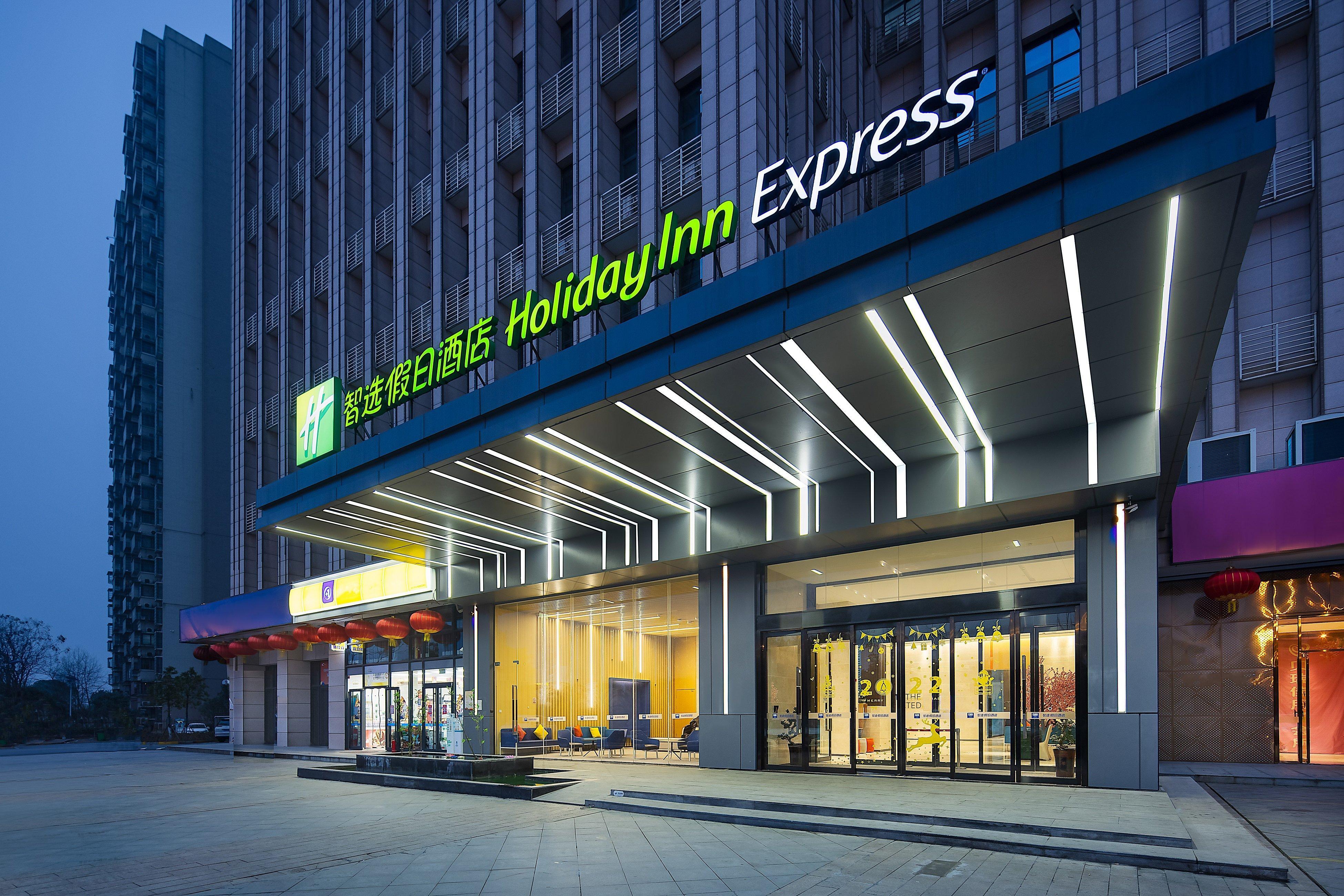 Holiday Inn Express Changsha South Railway Station, An Ihg Hotel Exterior photo