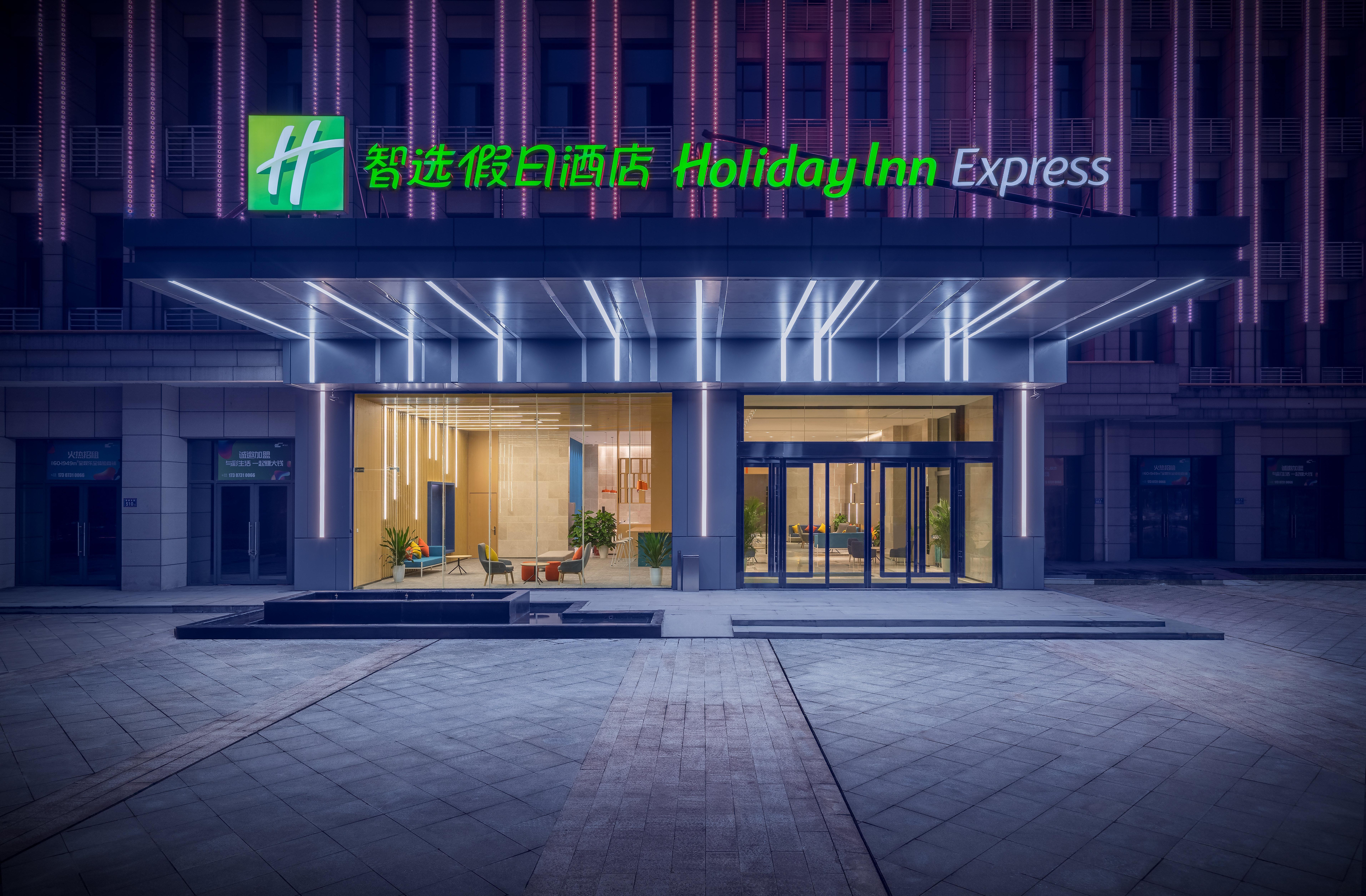 Holiday Inn Express Changsha South Railway Station, An Ihg Hotel Exterior photo